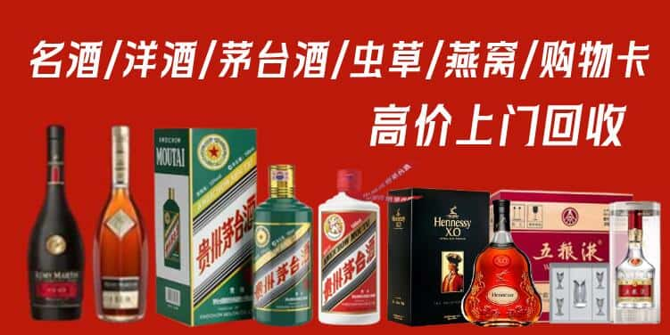 吴堡县回收茅台酒