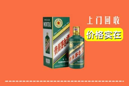 吴堡县回收纪念茅台酒